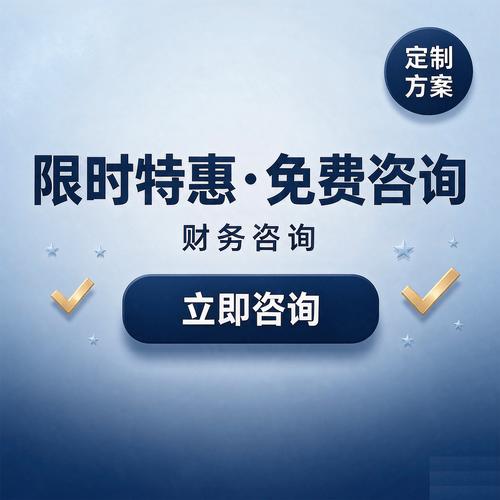 靠谱的财务咨询企业提醒 汇算清缴前需要准备哪些资料？