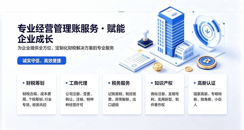 深圳光明区深南一诺财务咨询服务好不好？深度评测与选择指南