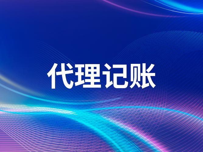 工程项目全周期财务咨询视角下的可行性研究、预算编制与财务决算分析