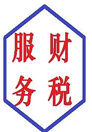 北京市专业的代理记账业务首月免费--西三旗-江诚盛达(北京)财务咨询提供北京市专业的代理记账业务首月免费--西三旗的相关介绍、产品、服务、图片、价格工商注册,财务咨询,代理记账