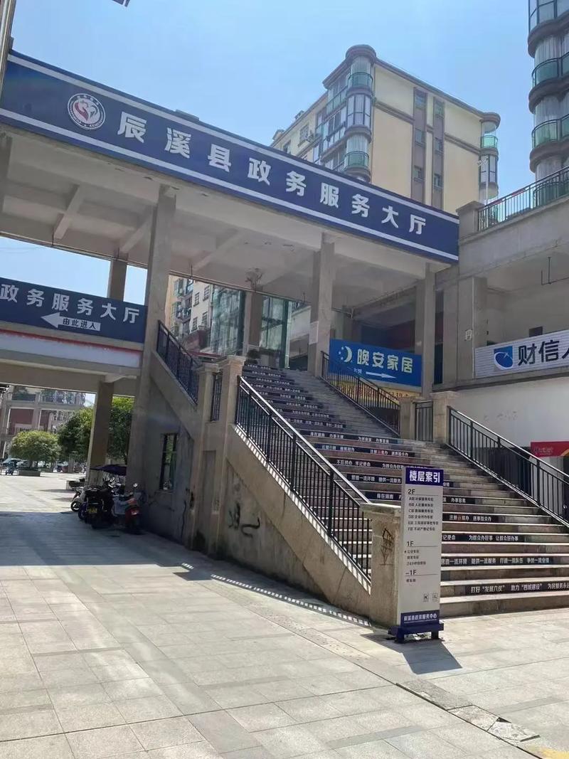 辰溪地址挂靠 财务审计.#注册公司 专业为企业提供财务咨询
