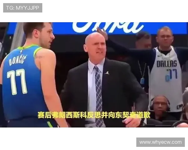 法国后卫握手拥抱后突然偷两分引发场上激烈冲突 法国后卫握手拥抱后突然偷两分引发场上激烈冲突